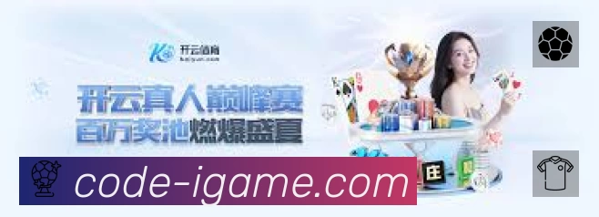 爱游戏APP 官方推荐图