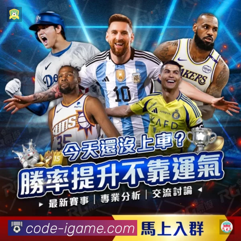 全球访问热力分布图