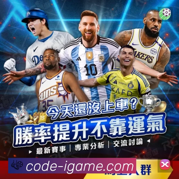 体育平台欢迎图